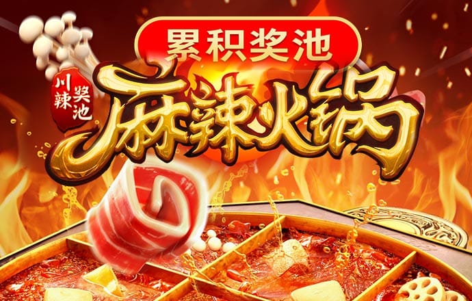 HB火博APP官网